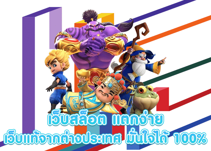 xspace888 เว็บพนันที่ผสานความทันสมัยกับความปลอดภัยระดับสากล